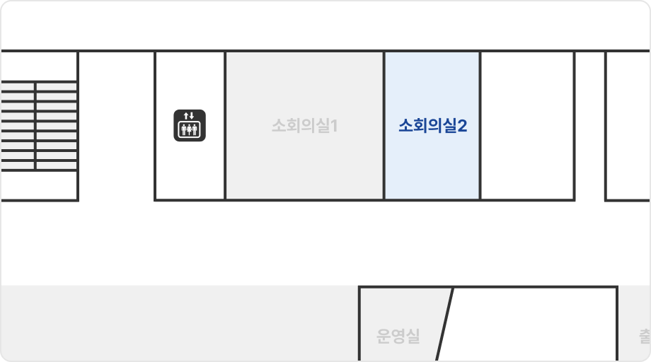 소희의실2상세위치도