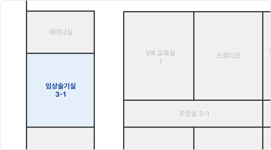 임상술기실3-1 상세위치도