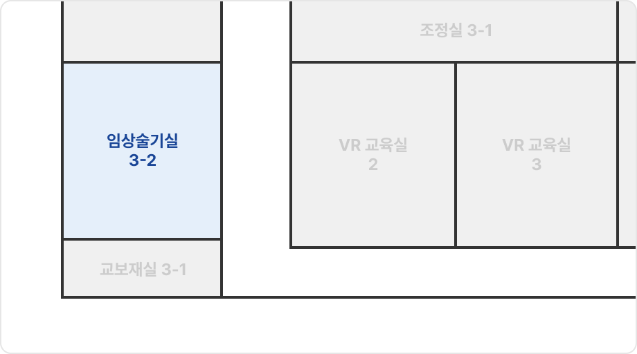 임상술기실3-2 상세위치도