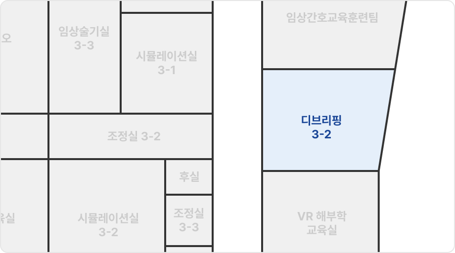 디브리핑3-2 상세위치도