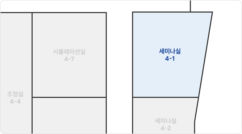 세미나실4-1상세위치도