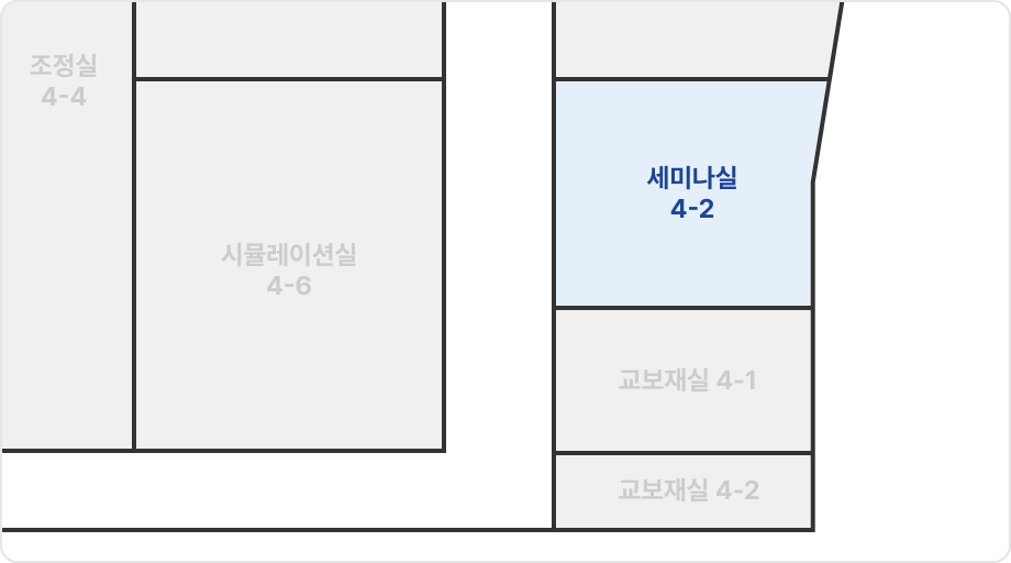 세미나실 4-2상세위치도